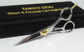 Cobalt Shear 5" (from USA)